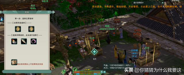 剑网3怎么挖宝，剑三怎么挖宝（重制版剑网3丐帮门派宠物攻略）