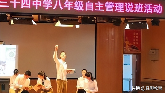 高中班级奋斗目标简短，高中班级目标励志（优秀班主任谈班级管理）