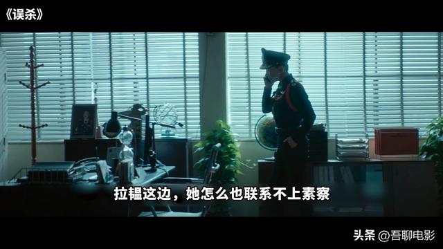 误杀素察最后被埋在哪里，误杀素察最后被埋在哪里图片（满分翻拍神作《误杀》）