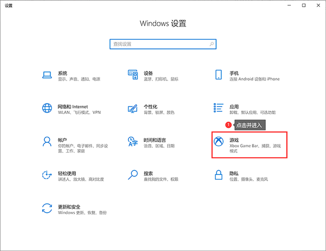 win10中自带的录屏工具xbox录屏软件怎使用，window10 xbox录屏（win10录屏功能怎么打开）