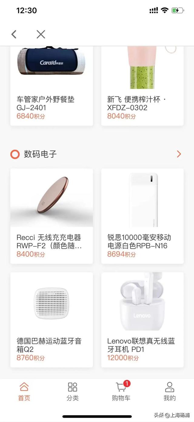 做得好的积分商城有哪些，积分商城再上新！快冲！