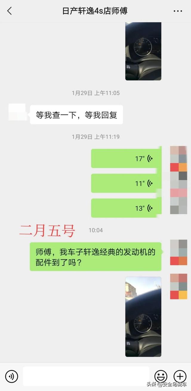4s店几点上班时间，奔驰4s店几点上班时间（我不想去4S店修了）