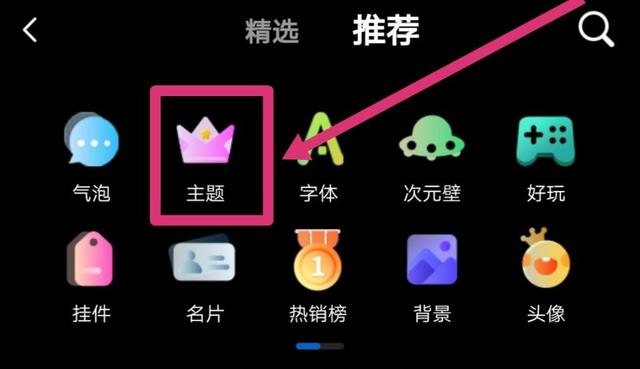 qq背景图怎么设置，QQ背景如何设置（怎么把qq黑色背景变成白色）