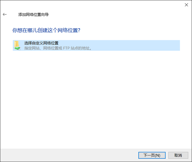 plp是什么意思，问考试俊鸟出笼之卦这个是什么意思（新手必看丨威联通NAS入门教程）