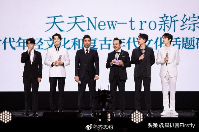《天天向上》主持人大换血！丁真、沙宝亮、胡海泉、潘粤明加入