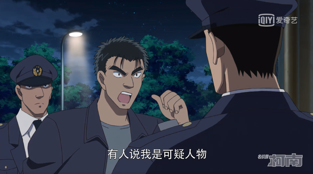 平次发现柯南是工藤新一是哪一集，这集柯南骗了所有观众来了个反转