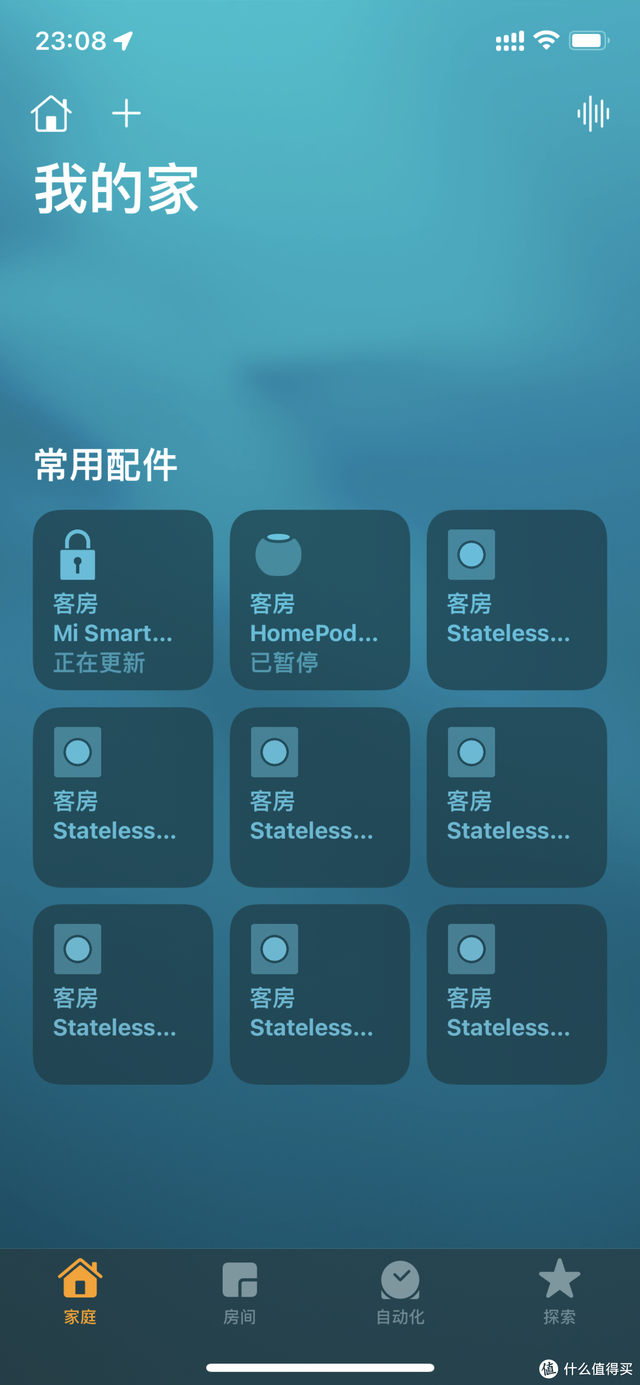 米家全屋智能最佳方案，全屋智能设备方案分享