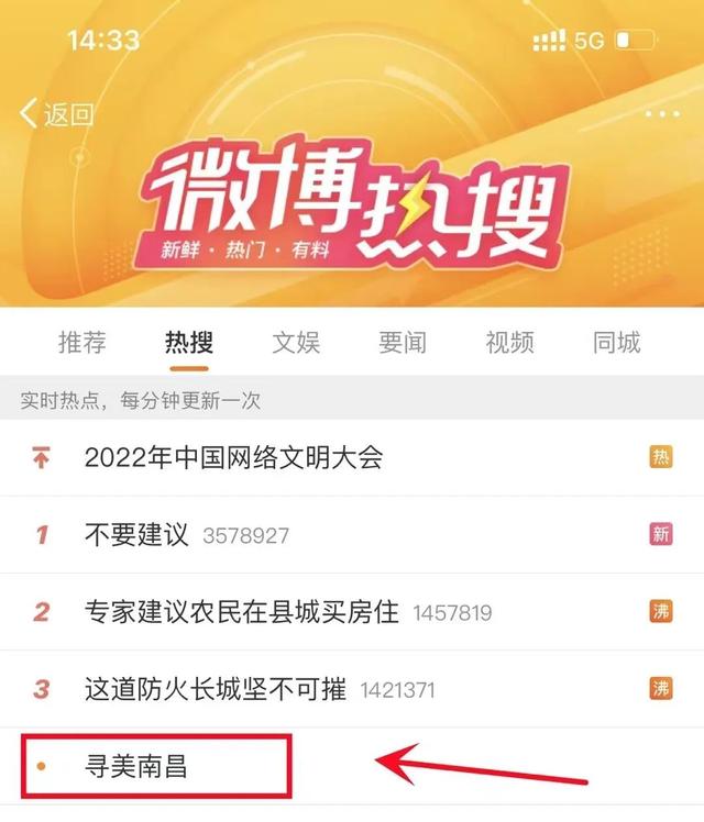 南昌附近一日游必去景点，南昌一日游必去景点推荐（他们都来了......）