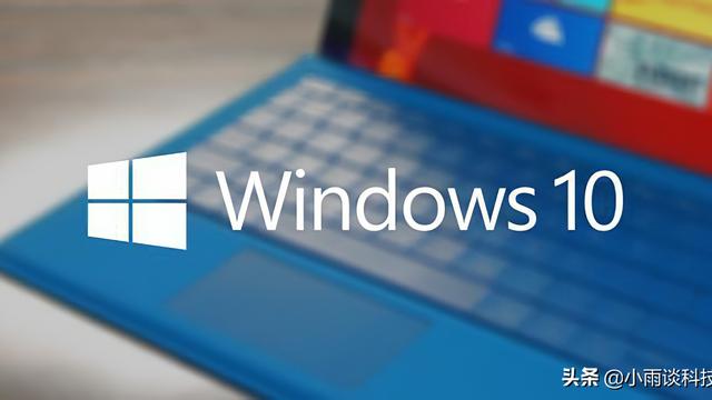 Windows10系统需要安装360安全套装吗？答案来了
