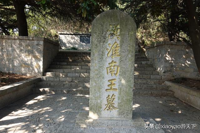 八公山的由来，八公山的由来是什么（淮南王刘安发明豆腐和淝水之战交战的地方）