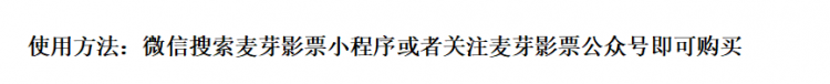 买电影票哪个软件便宜(什么小程序买电影票便宜)