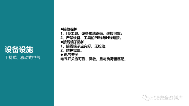 需要进行安全检查的场所包含，需要进行安全检查的场所包含哪些（各场所安全检查要点<81页>）