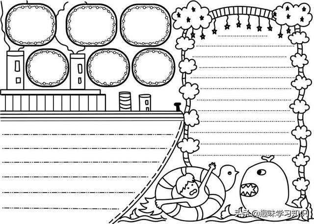 画一张最简单的防溺水手抄报，简单防溺水手抄报怎么画（防溺水安全教育小报大全）