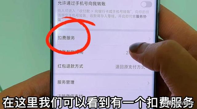 拼多多支付密码更改怎么改（微信支付绑定了银行卡）