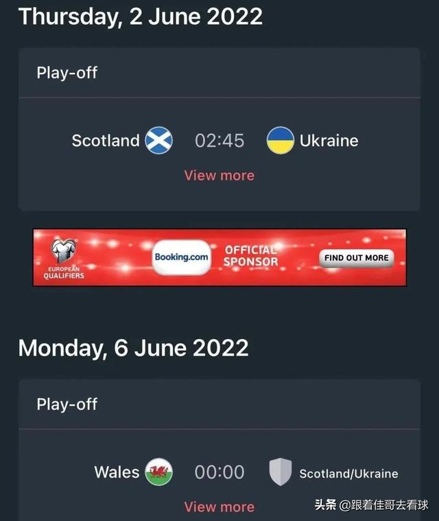 欧洲杯德国队赛程，欧洲杯赛程2021赛程表（2024德国欧洲杯赛程确定）