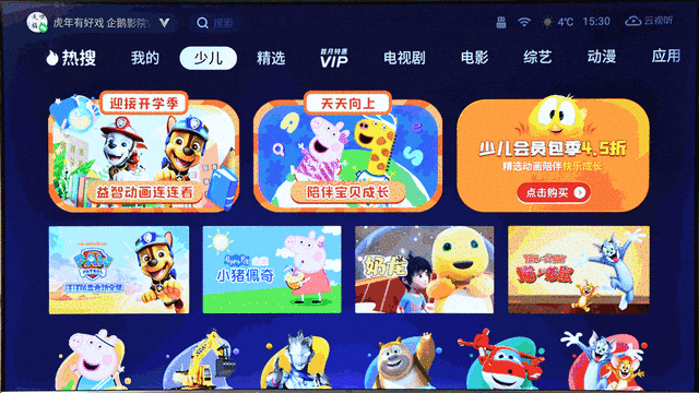 85寸电视长宽多少厘米，85英寸的电视长宽各是多少（Pro体验测试）