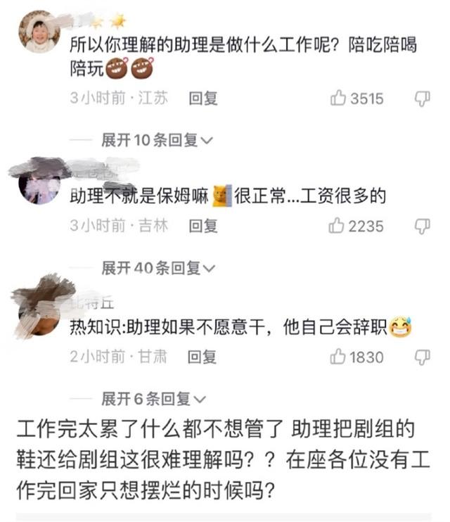 明星工作室招聘，杨幂工作室招聘童星（有明星仅开2000元的月薪）
