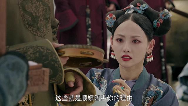 顺嫔第几集下线，延禧攻略顺嫔哪集死（《延禧攻略》顺嫔仓促下线）