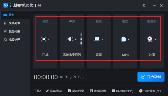 12个人人必备的Windows常用快捷键，让你秒变电脑高手