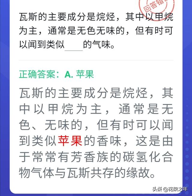 水果知识题目，关于水果的问题有问有答案（学习强国里的水果题如何盲选）