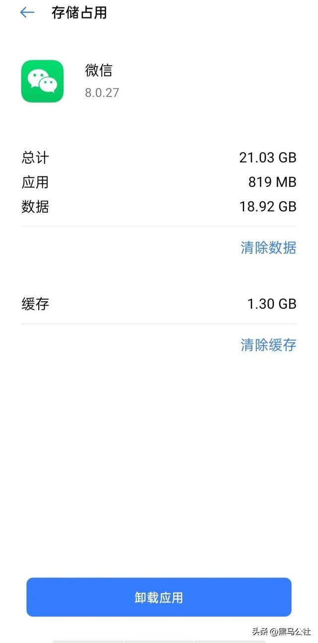 微信零钱明细怎么全部删除，删除微信零钱明细如何操作（微信新功能：内存再次“爆炸”）
