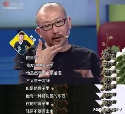 欧豪为什么影视资源那么好，演技这么烂，能不能放过影视剧