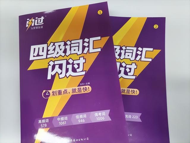 大学英语四级多少分及格，大学英语四级分值分布情况（英语四六级考多少分才能算过）