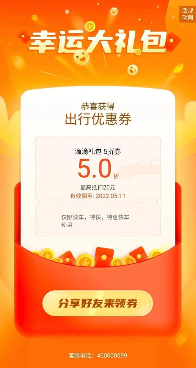 滴滴网约车vs出租车哪个更有优势，为何大家宁愿路边等网约车