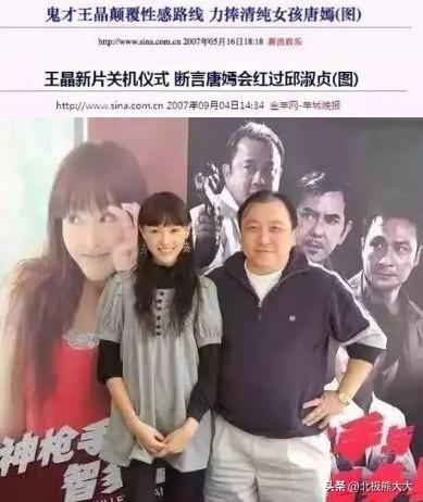 唐嫣当初跟霍建华恋爱过吗，“双面甜心”唐嫣的上位史