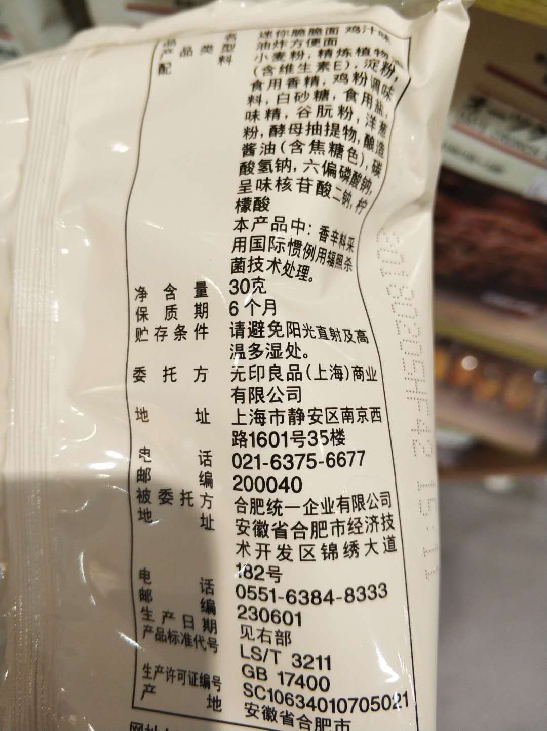 品牌溢价是什么意思(什么叫商品溢价)