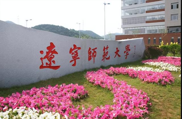 哈尔滨师范大学排名，哈尔滨师范大学2022年在各个榜单中的排名情况（位于东北老工业基地的辽宁师范大学和哈尔滨师范大学）