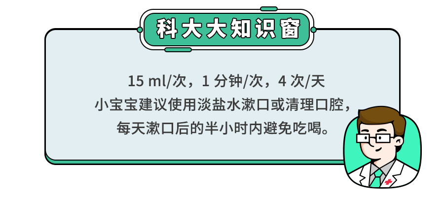 一岁宝宝嘴唇溃疡怎么办，一岁半宝宝嘴巴里长溃疡怎么办（孩子口腔溃疡，劝你别用xx霜）
