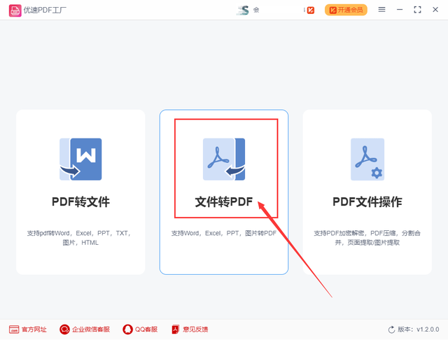 怎么批量转化为PDF，统一批量转换（word批量转pdf步骤）