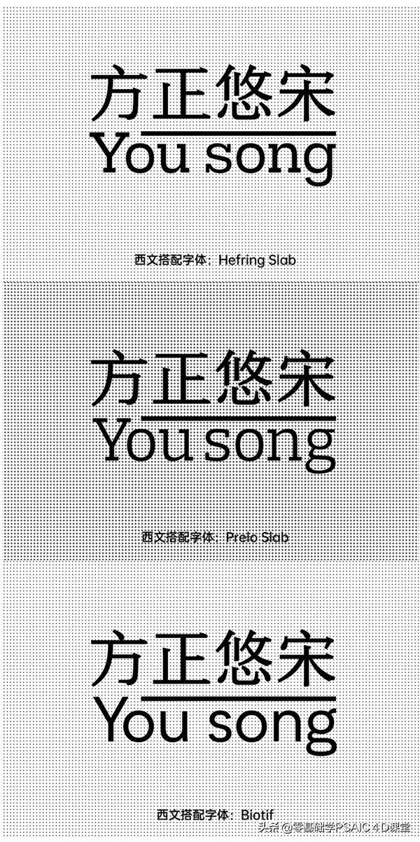 字体分类有哪几种(字体分为几种类型及字体图片)