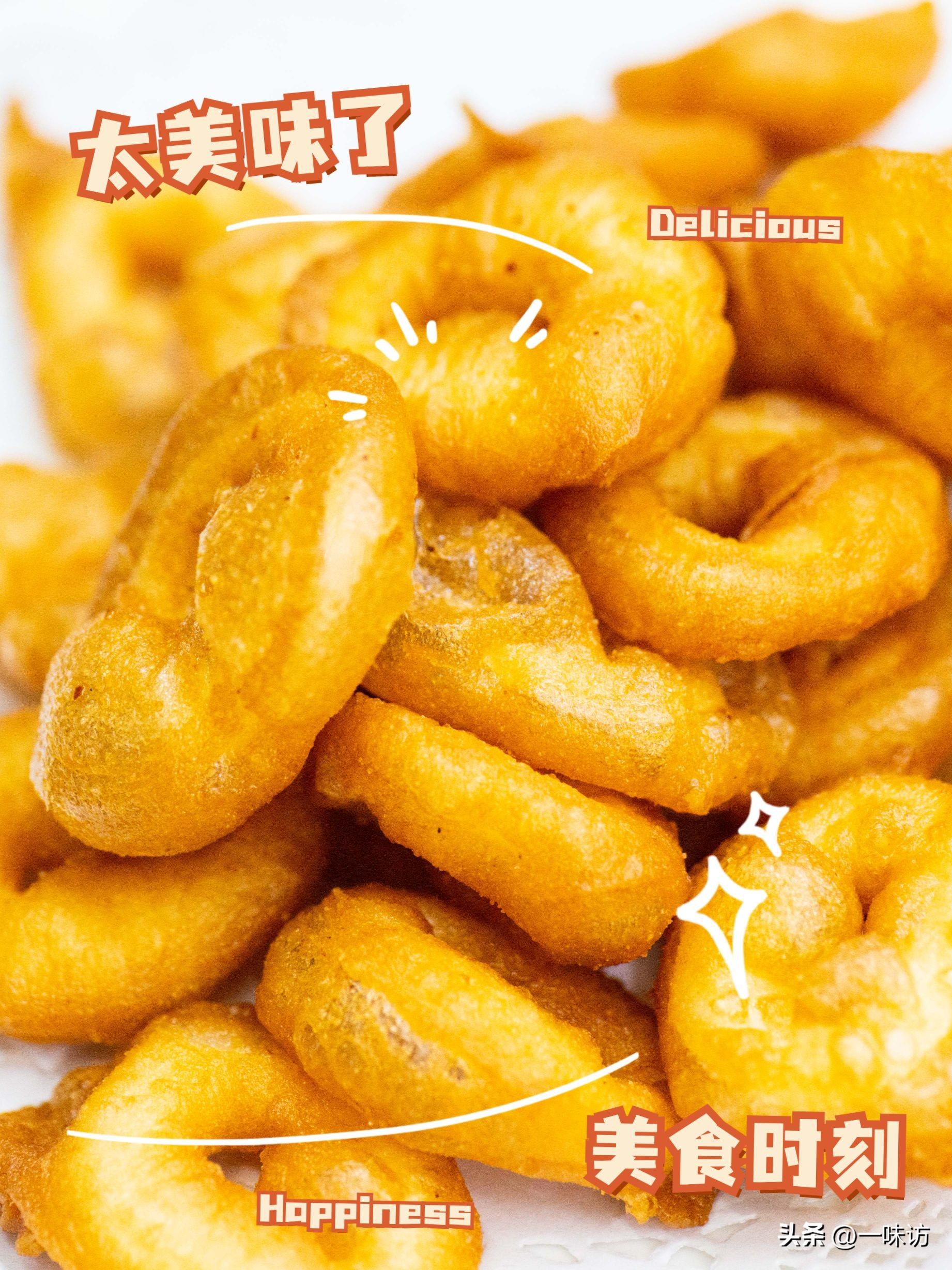 鱿鱼圈怎么做(餐厅特色炸鱿鱼圈) - seo葵花宝典