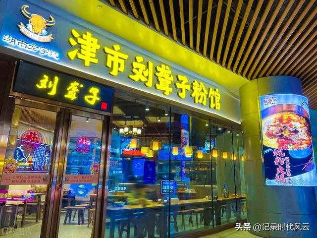 拉面怎么做，四元一碗的拉面（拉面怎么做汤底）