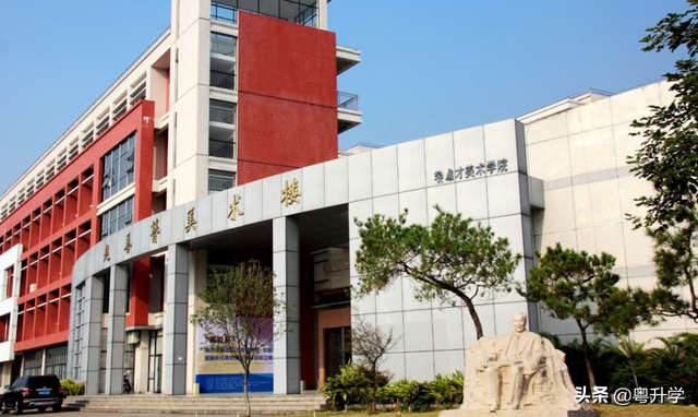 肇庆学院是一本还是二本，肇庆学院是几本_是一本还是二本大学（肇庆学院是几本）