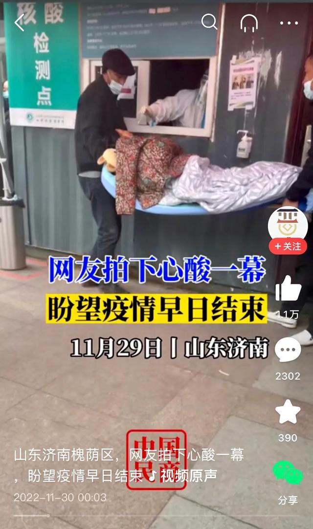 如厕和入厕的区别，如厕和入厕有什么区别（有感济南如厕查验核酸检测证明之反人性）