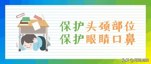 地震自救的方法，地震怎么自救（你需要了解的地震自救方法）