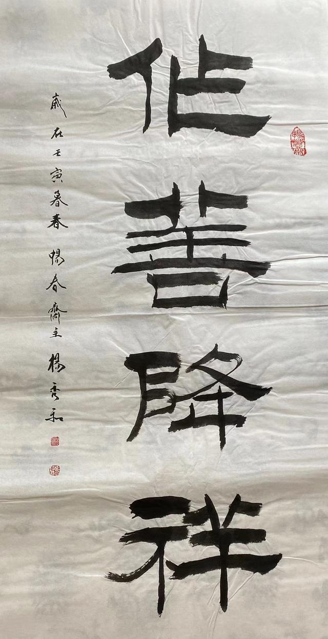 中国现代姓杨的画家图片