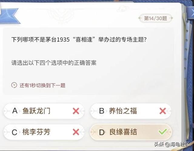 最大的海湾在哪里，中国最大的海湾在哪里（巽风答题正确答案整理）
