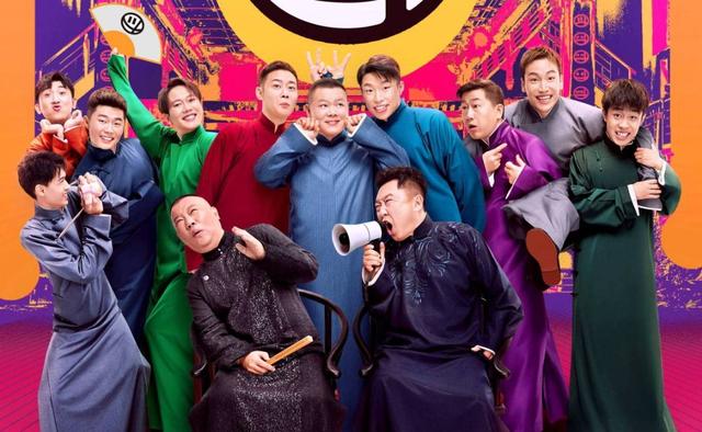 郭德纲大骂宋祖德，郭德纲骂宋祖德（又来批郭德纲践踏传统文化）