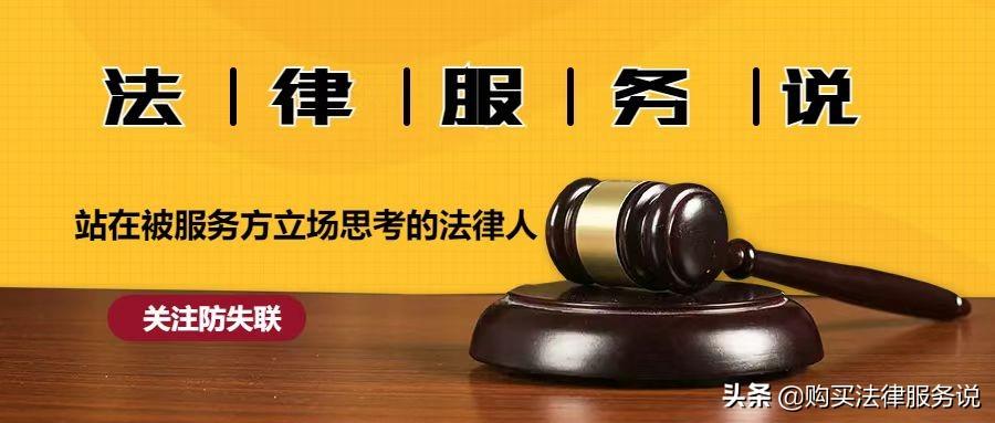 80万的律师费大约多少钱（做被告时）