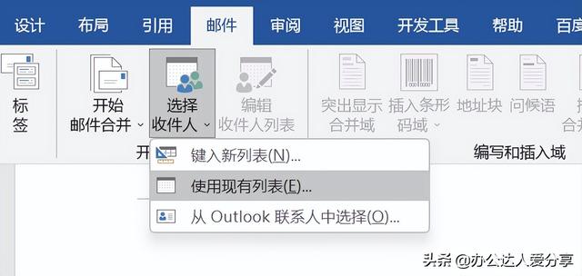 如何给电脑的word升级，怎样利用word把文字变成图片（Word全能自动化，效率翻倍）