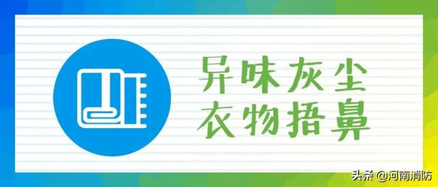 地震自救的方法，地震怎么自救（你需要了解的地震自救方法）