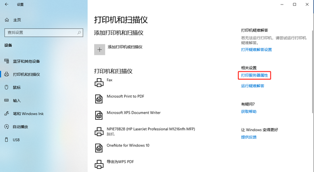 纸张大小怎么设置，ppt怎么设置纸张大小怎么设置（普通、小票、影院票务专用打印机的纸张规格设置）