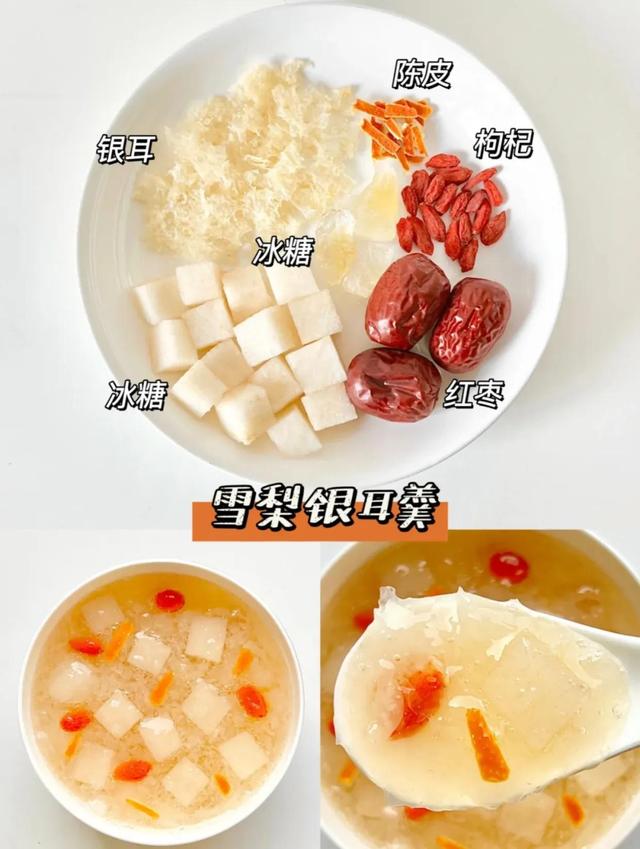 酷夏养生吃雪耳会健康又养颜，雪耳能经常吃吗（女生夏天多喝这6款银耳养生羹）