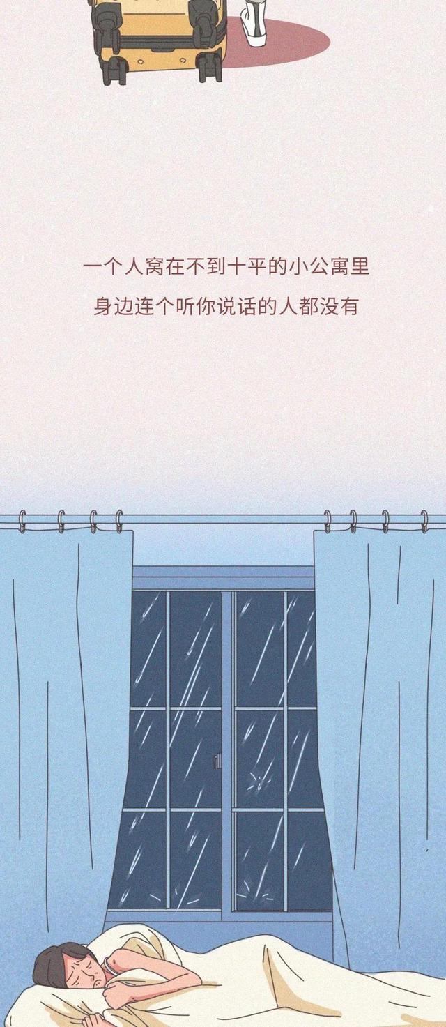 男人对睡不到的女人看法，男人对于没睡到的女人（和不爱的人睡在一起）