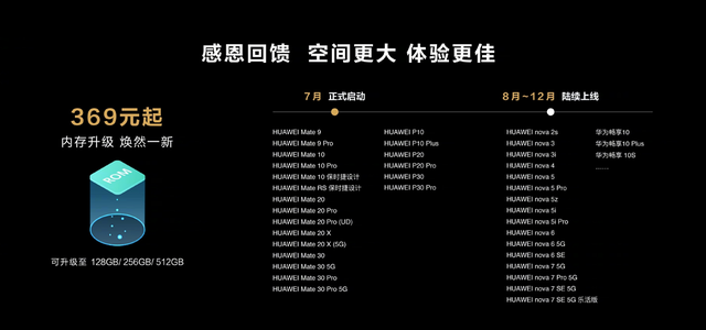 哪两种颜色可以调成紫色，哪两种颜色可以调成紫色彩搭配（但仍是一台值得购买的旗舰手机）