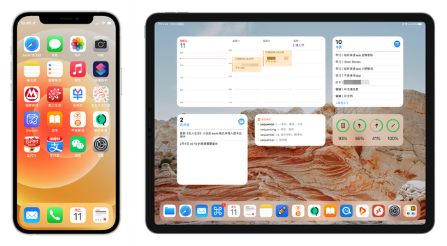 苹果平板电脑软件，超好用的iPad APP推荐（盘点2021年我的）